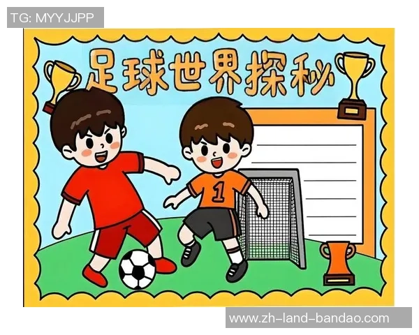 足球炫球的魅力与技巧探秘让你成为场上闪耀的明星