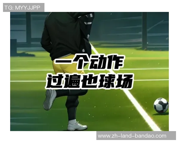 足球踢肩膀的技巧与训练方法解析助你提升球场表现