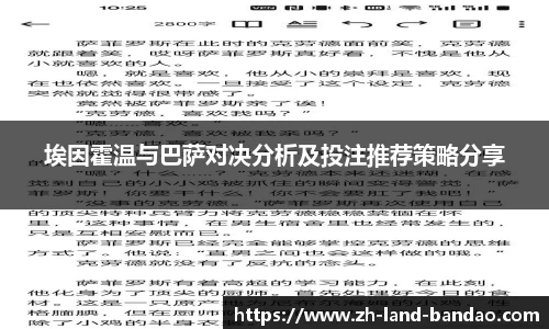 半岛体育在线网站