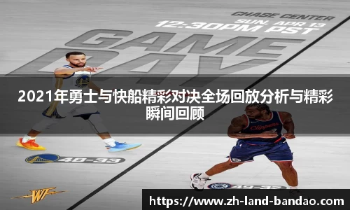 半岛体育官网入口