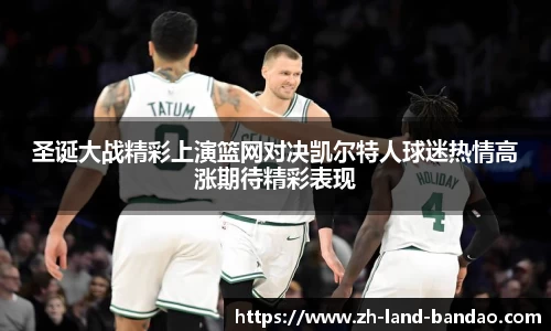 半岛体育网址