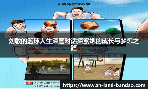 半岛体育官网入口