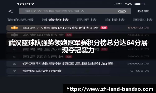 半岛体育平台