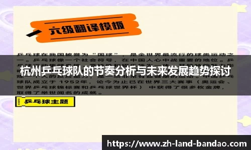 半岛体育平台