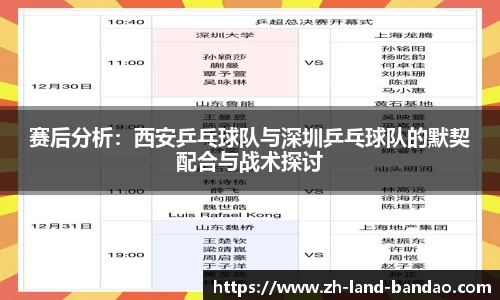 半岛体育在线网站