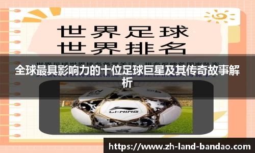 半岛体育在线网站