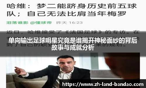 半岛体育在线网站